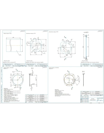 Технологический процесс изготовления детали 