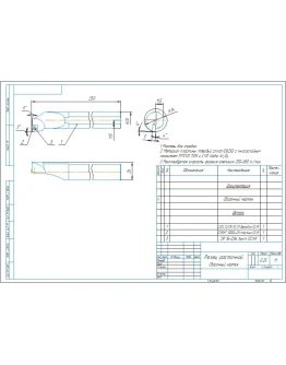 Чертеж резец расточной с твердосплавной пластинкой