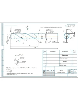 Чертеж сверло спиральное диаметром 6 мм в компасе