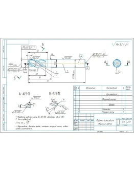 Чертеж фреза концевая диаметром 10 мм в компасе