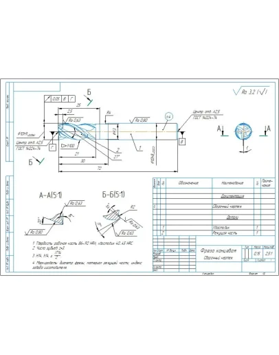 Чертеж фреза концевая диаметром 10 мм в компасе