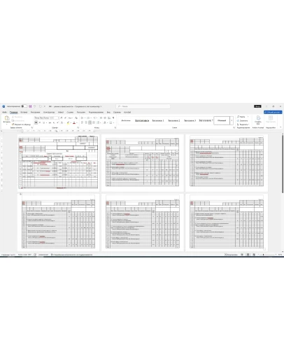 Маршрутные и операционные карты на изготовление вала