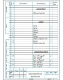 Чертеж приспособления фрезерного с пневмоприводом