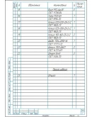 Чертеж приспособления фрезерного с пневмоприводом