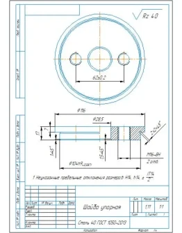 Чертеж и 3D модель детали шайба упорная в компасе