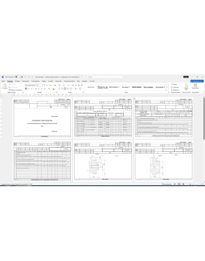 Технологический процесс изготовления детали ось