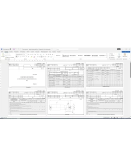 Комплект технологических карт на изготовление вала Комплект технологических карт на изготовление вала