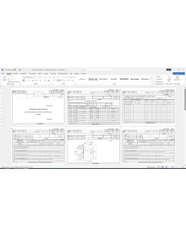 Технологический процесс изготовления детали шестерня