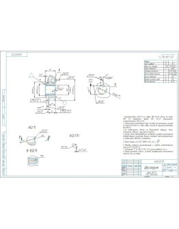 Чертеж детали шестерня А25.37.211 в программе компас