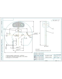 Чертеж калибр-скоба гладкая для размера 34h14 в компасе