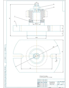Чертеж зубодолбежного приспособления в компасе