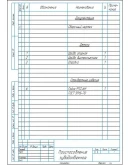 Чертеж зубодолбежного приспособления в компасе