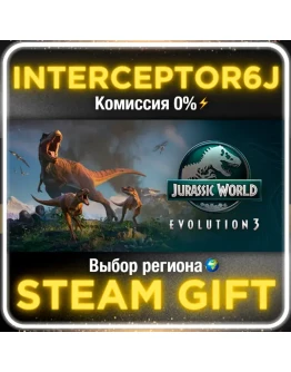Jurassic World Evolution 3 Все регионы/версии STEAM