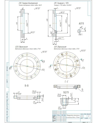 Технологический процесс изготовления детали фланец