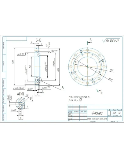 Чертеж и 3D модель детали фланец в программе компас