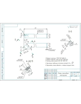 Чертеж резец проходной отогнутый с напайной пластинкой
