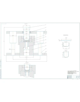 Чертеж штамп для листовой штамповки стаканчика в компас