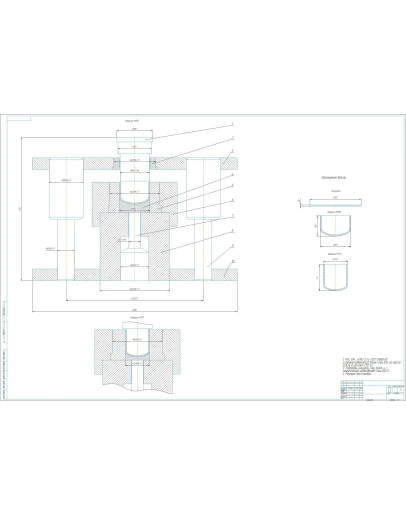 Чертеж штамп для листовой штамповки стаканчика в компас