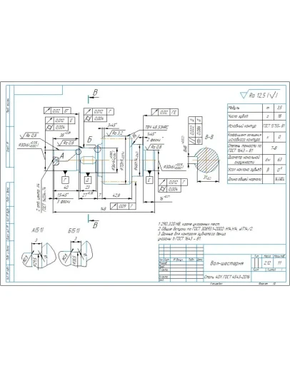 Чертеж детали вал-шестерня m3,5 мм z18 шт. в компасе Чертеж детали вал-шестерня m3,5 мм z18 шт. в компасе