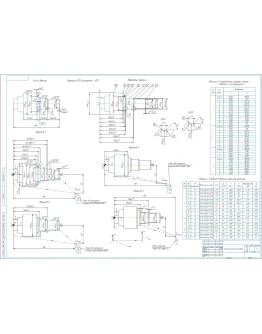 Чертежи наладок технологических для детали вал-шестерня