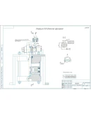 Чертежи наладок технологических для детали вал-шестерня