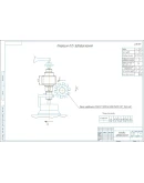 Чертежи наладок технологических для детали вал-шестерня