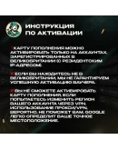 GOOGLE PLAY ПОДАРОЧНАЯ КАРТА 1-200 GBP ВЕЛИКОБРИТАНИЯ GOOGLE PLAY ПОДАРОЧНАЯ КАРТА 1-200 GBP ВЕЛИКОБРИТАНИЯ