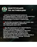 GOOGLE PLAY ПОДАРОЧНАЯ КАРТА 30-500 AEDОАЭ