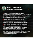 GOOGLE PLAY ПОДАРОЧНАЯ КАРТА 10-100 EUR ГЕРМАНИЯ