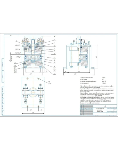 Чертеж приспособление фрезерное, пневматический привод