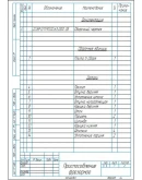 Чертеж приспособление фрезерное, пневматический привод