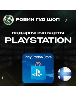 PLAYSTATION NETWORK20-100 EURФИНЛЯНДИЯБЕЗ КОМИССИИ