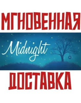 Midnight Steam РФ+Мир Key+ Карточки