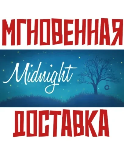 Midnight Steam РФ+Мир Key+ Карточки Midnight Steam РФ+Мир Key+ Карточки