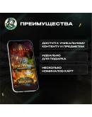 КАРТА BLIZZARD BATTLE.NET 20-50 EUR ЕВРОПА