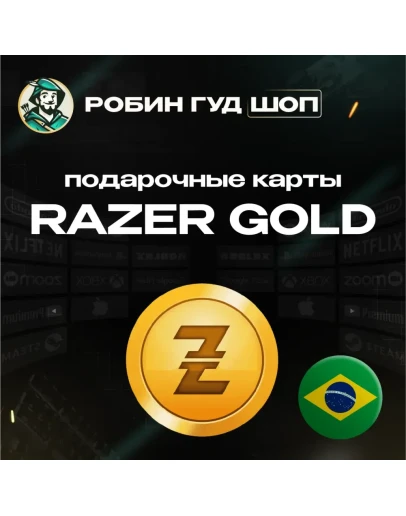 RAZER GOLD5-100 BRLБРАЗИЛИЯБЕЗ КОМИССИИ