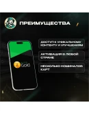 RAZER GOLD1-500GLOBALБЕЗ КОМИССИИ