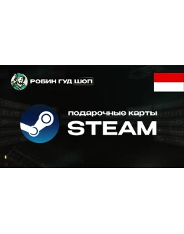 STEAM GIFT CARD12000-600000 IDRИНДОНЕЗИЯ
