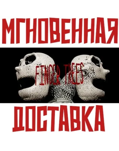 Finger Trees Steam РФ+Мир Key + Бонус