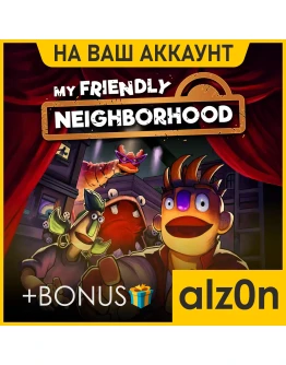 My Friendly Neighborhood + 450 игрПКНА ВАШ АККАУНТ