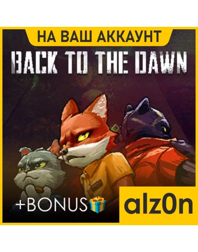 Back to the Dawn + 450 игр + ПОДАРОКПКНА ВАШ АККАУНТ