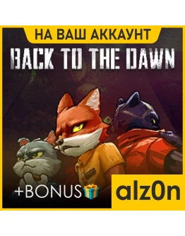 Back to the Dawn + 450 игрПКНА ВАШ АККАУНТ