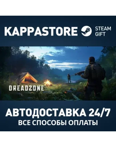 DREADZONE Steam АВТОДОСТАВКА RU/BY/KZ/UA