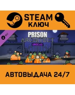 Prison Architect - Undead. STEAM-ключ (Global)