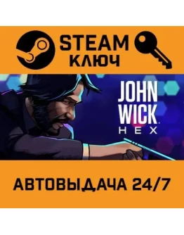 John Wick Hex. STEAM-ключ (Global)