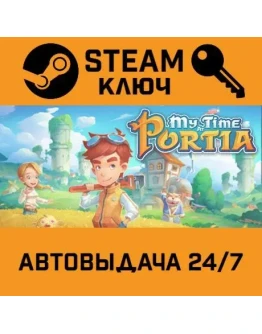 My Time At Portia. STEAM-ключ (Global)