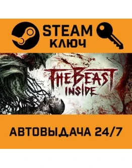 The Beast Inside. STEAM-ключ (Global)