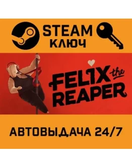 Felix The Reaper. STEAM-ключ (Global)