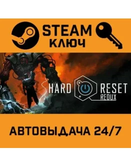 Hard Reset Redux. STEAM-ключ (Global)