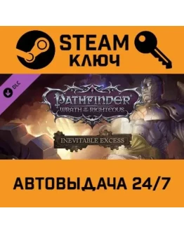 Pathfinder: Wrath of the Righteous - Inevitable Excess